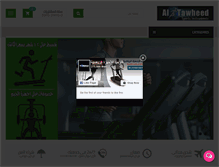 Tablet Screenshot of eltawheed.net